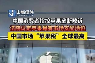 开云手机app网页版截图2